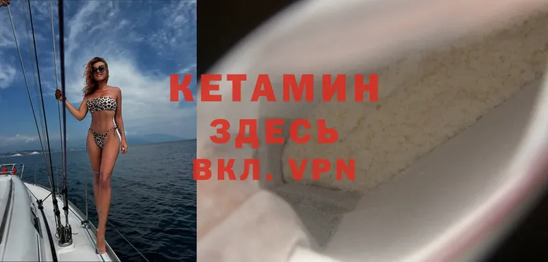 КЕТАМИН ketamine  продажа наркотиков  Карасук 