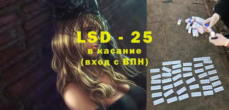 ЛСД экстази ecstasy  Карасук 