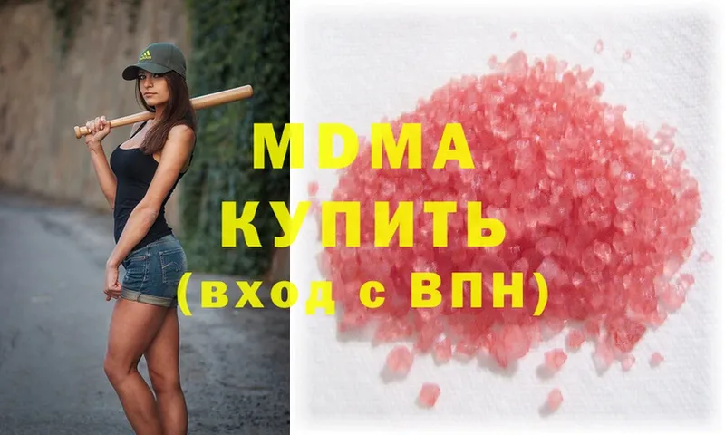 МДМА crystal  Карасук 