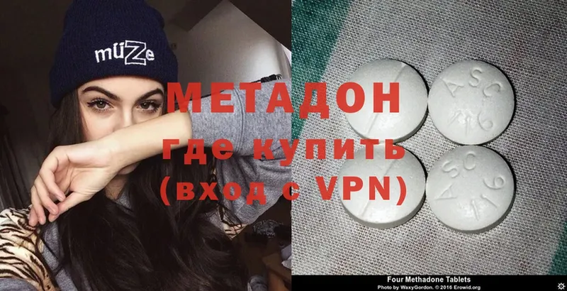 OMG ТОР  Карасук  Метадон VHQ 